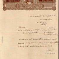 India Fiscal Rajpipla State 12As King Vijaysinhji T20 KM 206 Stamp Paper #10742J