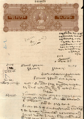 India Fiscal Rajpipla State 1Re King Vijaysinhji T20 KM 207 Stamp Paper # 10742K