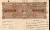 India Fiscal Rajpipla State 2Rs King Vijaysinhji T20 KM 208 Stamp Paper # 10742M