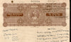 India Fiscal Rajpipla State 2Rs King Vijaysinhji T20 KM 208 Stamp Paper # 10742M