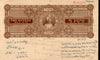 India Fiscal Rajpipla State 2Rs King Vijaysinhji T20 KM 208 Stamp Paper # 10742N