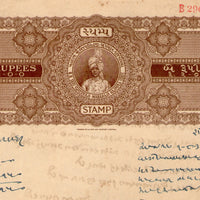 India Fiscal Rajpipla State 2Rs King Vijaysinhji T20 KM 208 Stamp Paper # 10742N