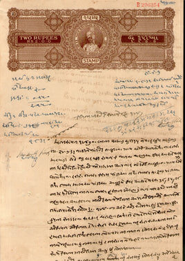India Fiscal Rajpipla State 2Rs King Vijaysinhji T20 KM 208 Stamp Paper # 10742N