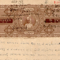 India Fiscal Rajpipla State 2Rs King Vijaysinhji T20 KM 208 Stamp Paper # 10742O