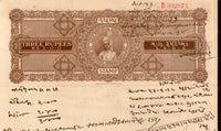 India Fiscal Rajpipla State 3Rs King Vijaysinhji T20 KM 209 Stamp Paper # 10742P