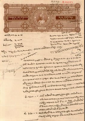 India Fiscal Rajpipla State 3Rs King Vijaysinhji T20 KM 209 Stamp Paper # 10742P