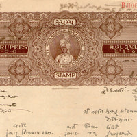 India Fiscal Rajpipla State 3Rs King Vijaysinhji T20 KM 209 Stamp Paper # 10742Q