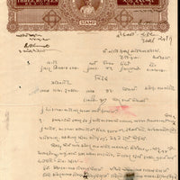 India Fiscal Rajpipla State 3Rs King Vijaysinhji T20 KM 209 Stamp Paper # 10742Q