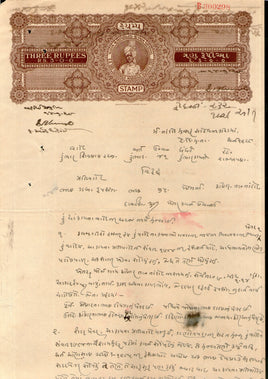 India Fiscal Rajpipla State 3Rs King Vijaysinhji T20 KM 209 Stamp Paper # 10742Q