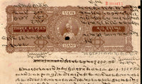 India Fiscal Rajpipla State 3Rs King Vijaysinhji T20 KM 209 Stamp Paper # 10742R