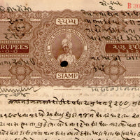 India Fiscal Rajpipla State 3Rs King Vijaysinhji T20 KM 209 Stamp Paper # 10742R