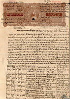 India Fiscal Rajpipla State 3Rs King Vijaysinhji T20 KM 209 Stamp Paper # 10742R