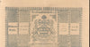India Fiscal Bikaner State 1An Stamp Paper Type6 KM61 Court Fee Revenue # 10747D