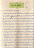 India Fiscal Travancore Cochin O/P Madras 2As Conch Shell Stamp Paper T5 KM52 Court Fee Revenue # 10754B