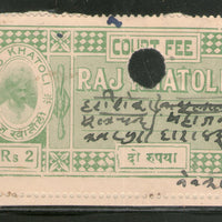 India Fiscal Raj Khatoli State 2Rs King Court Fee Type 12 KM 129 Revenue Stamp # 1078