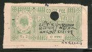 India Fiscal Raj Khatoli State 2Rs King Court Fee Type 12 KM 129 Revenue Stamp # 1078