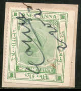 India Fiscal Wankaner State 1 An King Court Fee Type 18 KM 181 Revenue Stamp # 0107D - Phil India Stamps