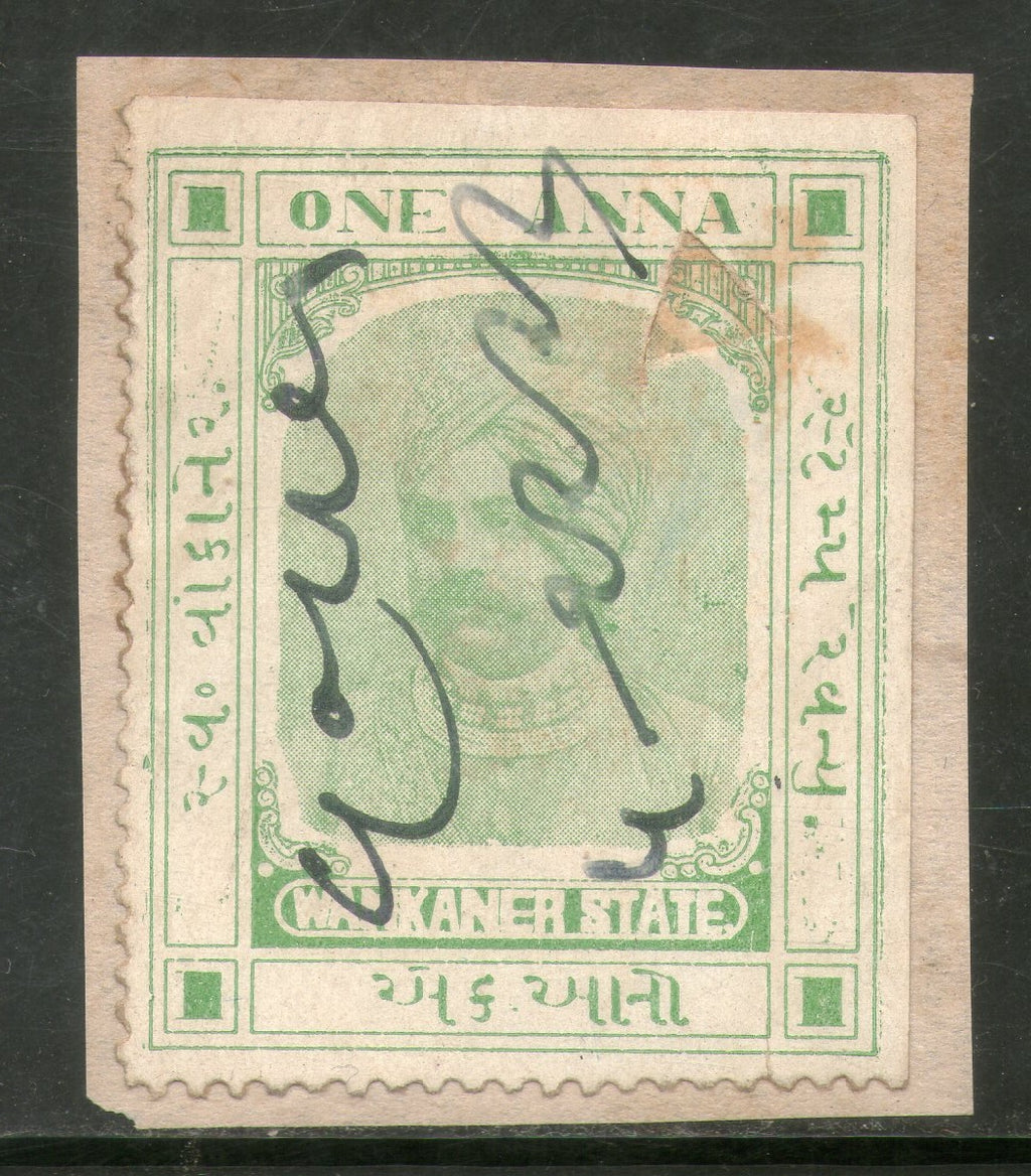 India Fiscal Wankaner State 1 An King Court Fee Type 18 KM 181 Revenue Stamp # 0107E - Phil India Stamps
