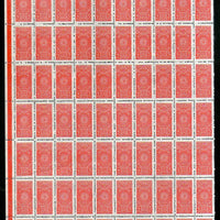 India Fiscal 5p Large Red Revenue Stamp Part Sheet of 70 Stamps MNH # 10802
