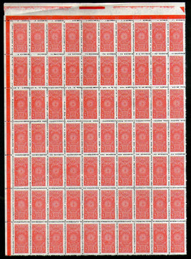 India Fiscal 5p Large Red Revenue Stamp Part Sheet of 70 Stamps MNH # 10802