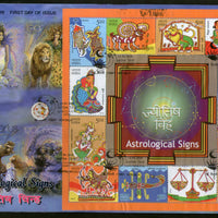 India 2010 Astrological Signs Phila- 2588 M/s on Private FDC # 10822-12