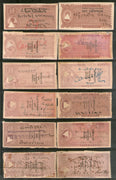 India Fiscal Kathiawar State 12 Diff. QV to KGVI Court Fee Revenue Stamp Used # 1082