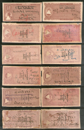 India Fiscal Kathiawar State 12 Diff. QV to KGVI Court Fee Revenue Stamp Used # 1082