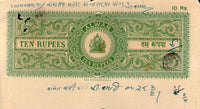 India Fiscal Alwar State 10 Rs Stamp Paper Type 22 KM 220 Court Fee Revenue # 10862