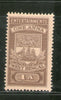 India Fiscal West Bengal 1An Entertainment Tax Ship Tiger Revenue Stamp # 1086A