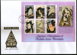 Palau 2002 Peintures japonaises d'art Kabuki Sc 691 Feuillet FDC n° 10872