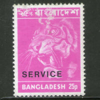 Bangladesh 1973 Bengal Tiger Definitive Series Service SC O6 MNH # 1087
