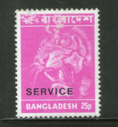 Bangladesh 1973 Bengal Tiger Definitive Series Service SC O6 MNH # 1087