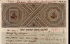 India Fiscal KG V 1Re 8As ISG WMK-10 Prt- Nasik Stamp Paper Court Fee RARE # 10883