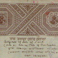 India Fiscal KG V 1Re 8As ISG WMK-11 Prt- Nasik Stamp Paper Court Fee RARE # 10884