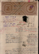 India Fiscal KG V 1Re 8As WMK-3 Prt- Nasik Stamp Paper Court Fee # 10886B