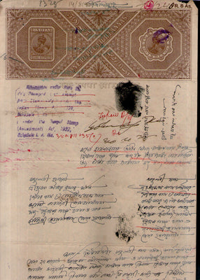 India Fiscal KG V 1Re 8As WMK-3 Prt- Nasik Stamp Paper Court Fee # 10886B