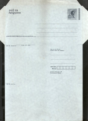 India 2009 1500p Mother Teresa ISP Postal Stationery Aerogramme MINT # 10901