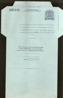 India CSP 75p Ship Inland Letter Card MINT # 10918