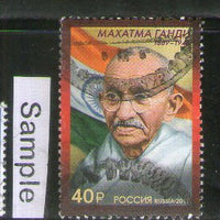 Russia 2019 Mahatma Gandhi of India 150th Birth Anniversary 1v Used Stamp # 1091