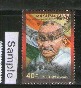 Russia 2019 Mahatma Gandhi of India 150th Birth Anniversary 1v Used Stamp # 1091