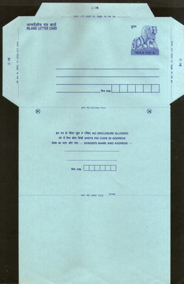 India 1999 200p CSP Lion Inland Letter Card MINT # 10924