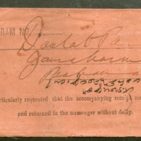 India 1904 Telegraph / Telegram Bombay to Bahawalpur Pakistan + Envelope # 10930O