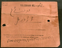 India 1904 Telegraph / Telegram Bombay to Bahawalpur Pakistan + Envelope #10930R