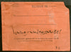 India 1908 Telegraph / Telegram Bombay to Bahawalpur Pakistan + Envelope #10930U