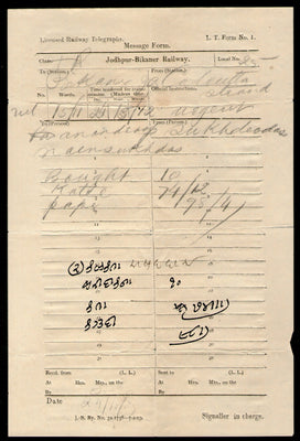 India 1907 Jodhpur Bikaner Railway Licensed Telegraph Form Telegram to Calcutta