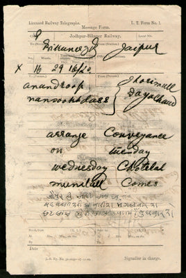 India 1902 Jodhpur Bikaner Railway Licensed Telegraph Form Telegram to Jaipur # 10934D