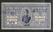 India Fiscal Jaipur O/p Khetri State 1Re King Type 11 KM 15 Court Fee Revenue Stamp # 1093