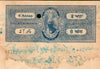 India Fiscal Kalsia State 6 As Unlisted Stamp Paper Revenue Sikhism # 10945C