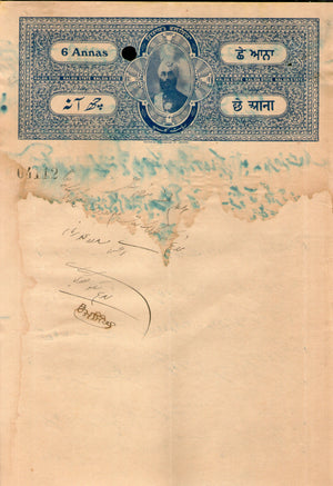 India Fiscal Kalsia State 6 As Unlisted Stamp Paper Revenue Sikhism # 10945C