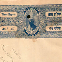 India Fiscal Kalsia State 3 Rs. Unlisted Stamp Paper Revenue Sikhism # 10945H